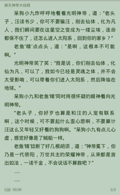 鸭脖娱乐罗志祥